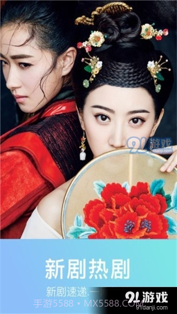 初心视频免费截图2 初心视频免费截图2