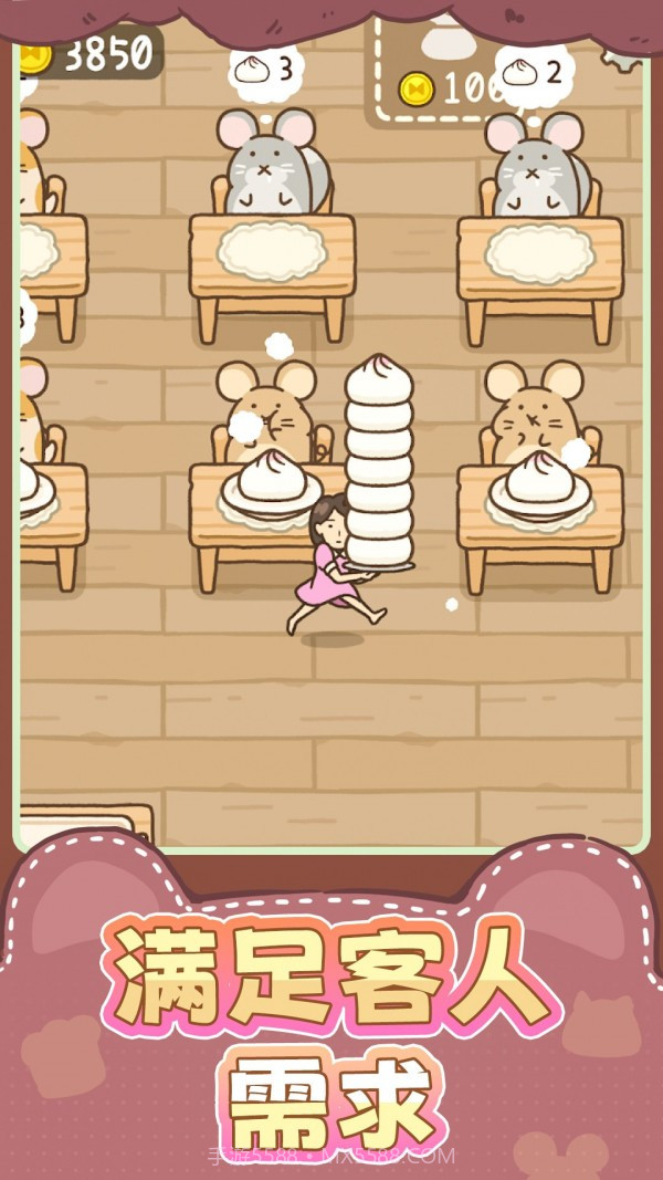 女孩模拟器截图3