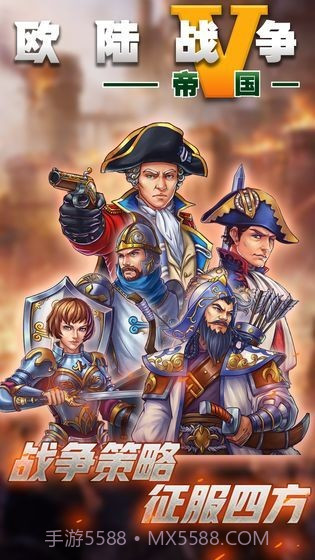 欧陆战争1914截图1 欧陆战争1914截图1