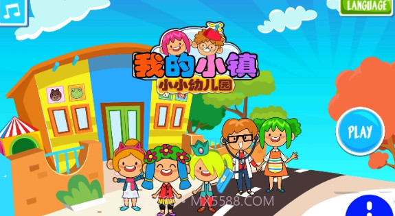 我的小镇酒店v1.0.0最新版截图3 我的小镇酒店v1.0.0最新版截图3