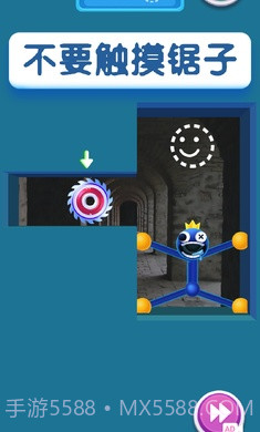 彩虹朋友蓝色怪兽截图1 彩虹朋友蓝色怪兽截图1