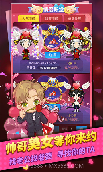 谁是卧底剧本杀截图1 谁是卧底剧本杀截图1