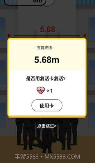 微信神抛高小游戏截图2 微信神抛高小游戏截图2