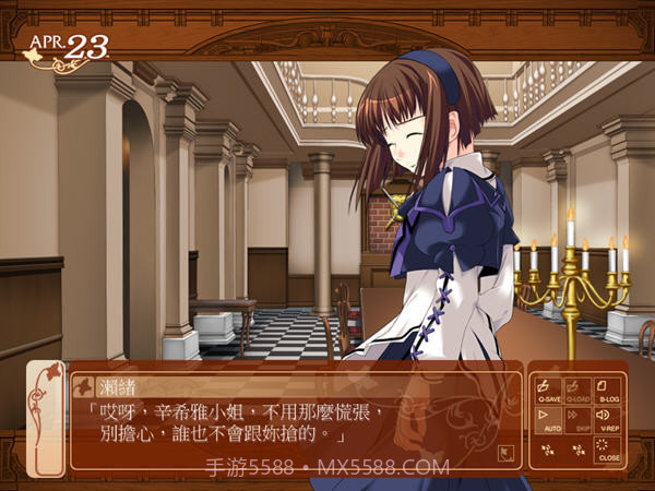 狼少女辛希雅截图2