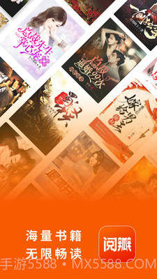 阅瓣免费小说截图4 阅瓣免费小说截图4