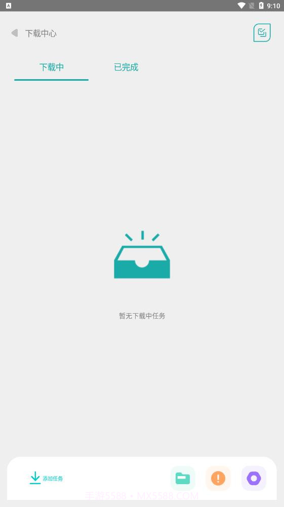 P2P下载侠截图1 P2P下载侠截图1