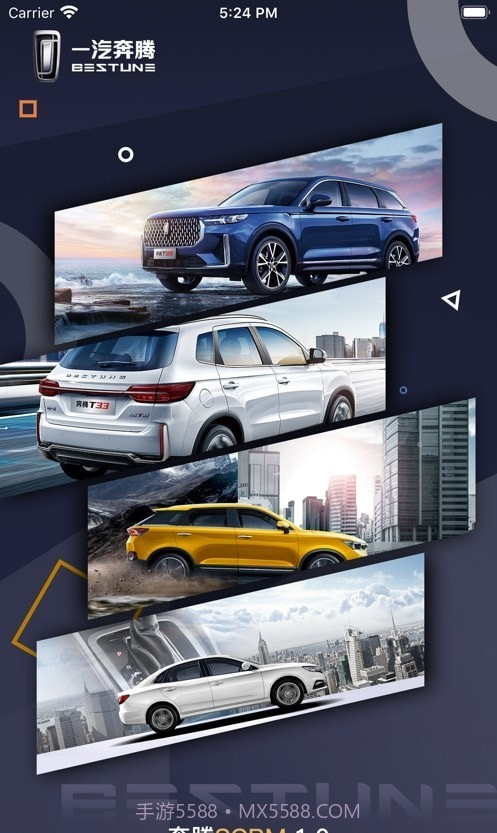 掌上奔腾截图3 掌上奔腾截图3