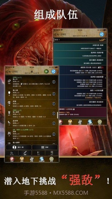 阿特斯英雄记最新版截图4 阿特斯英雄记最新版截图4