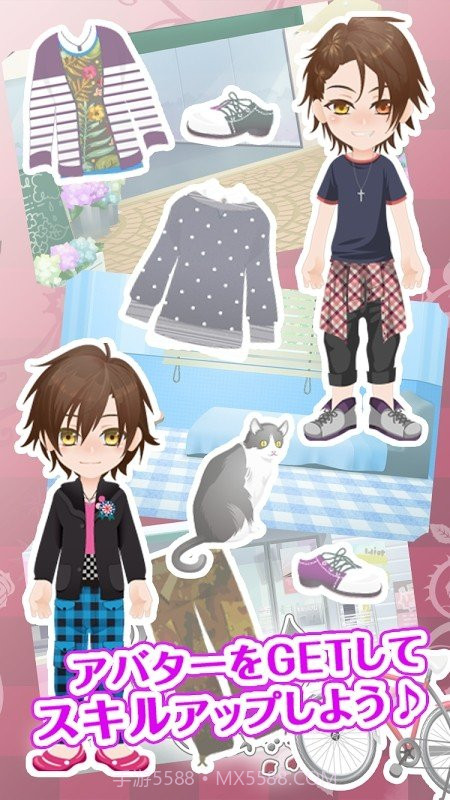 吸血鬼男友截图1