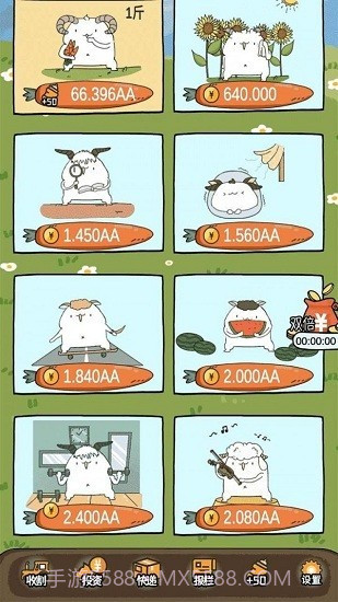 咩咩农场游戏截图2 咩咩农场游戏截图2