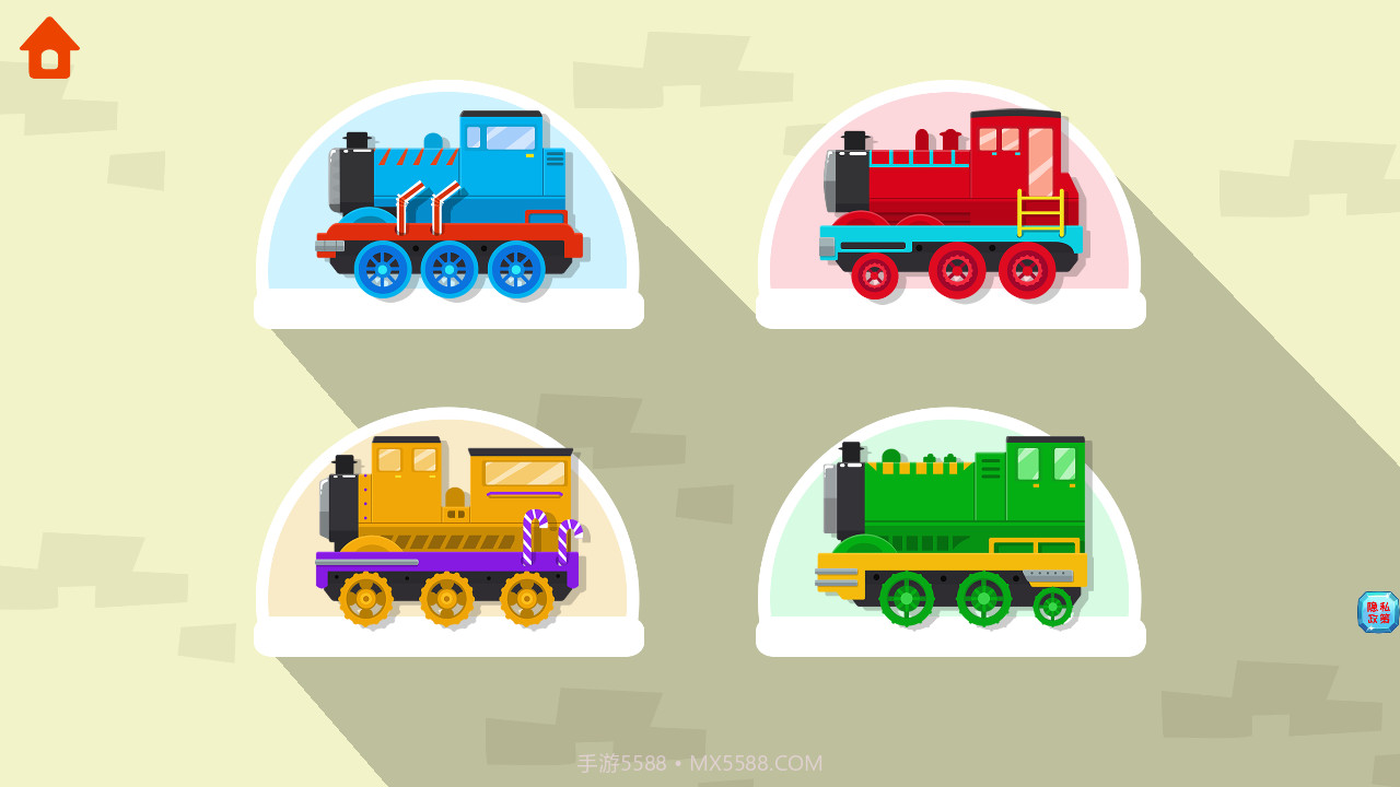 我的宝宝火车修理截图2