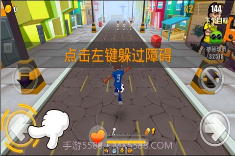 超级过人王截图2