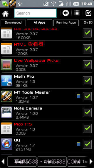 终极备份专业UltimateBackupPro最新版截图5