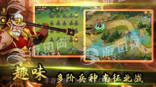 无双英雄传截图3 无双英雄传截图3