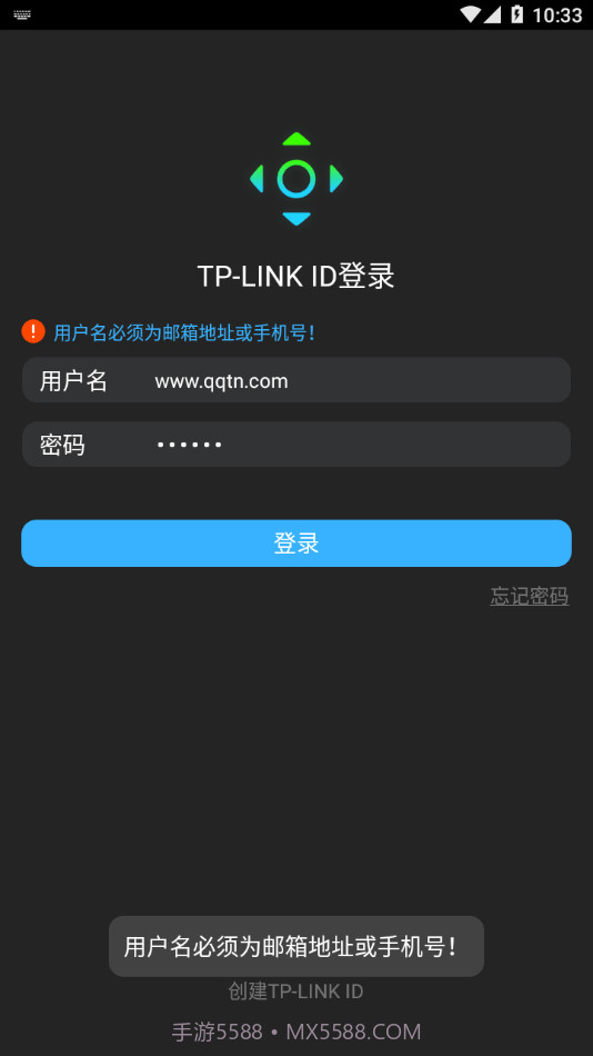 智能无线遥控器截图4 智能无线遥控器截图4