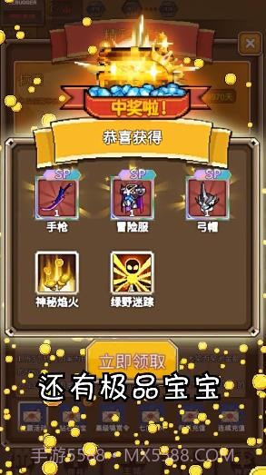 点杀怪兽截图2 点杀怪兽截图2