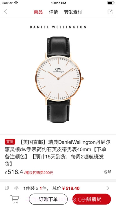 哈嘻哈省钱购物截图2 哈嘻哈省钱购物截图2