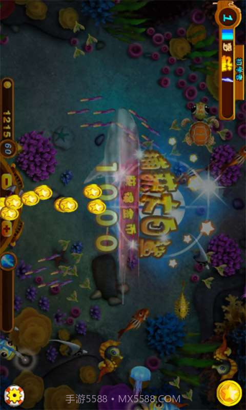 海底捞美人鱼篇截图3 海底捞美人鱼篇截图3