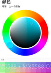 Procreate Pocket(Procreate Pocket插画)V1.1 免费截图2 Procreate Pocket(Procreate Pocket插画)V1.1 免费截图2