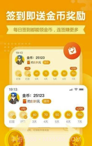 七猫小游戏(七猫小游戏大全)V1.1 截图3