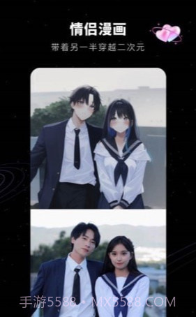 COS绘画最新版截图1