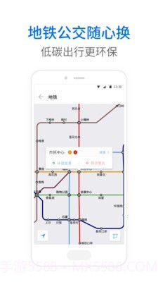 海宁实时公交截图4 海宁实时公交截图4