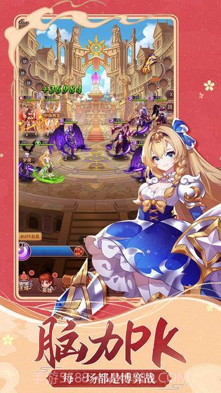 希望联盟截图2 希望联盟截图2