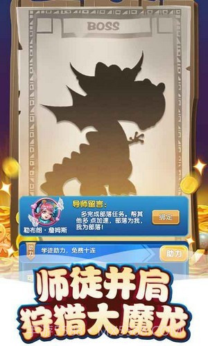 恐龙大战鲨鱼截图3 恐龙大战鲨鱼截图3