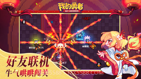 我的勇者(MyHeroes:sea)截图1 我的勇者(MyHeroes:sea)截图1