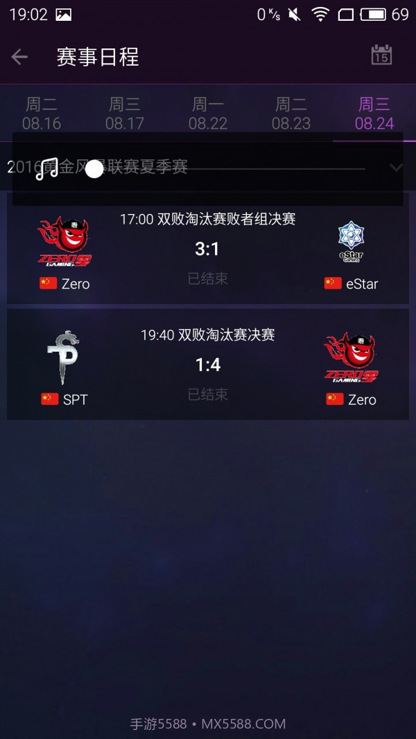 随身风暴英雄最新版截图1 随身风暴英雄最新版截图1