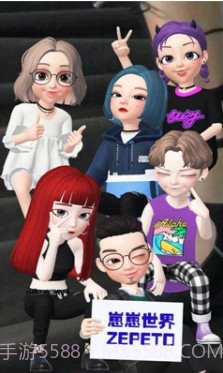 崽崽世界ZEPETO(崽崽世界正在施工)v5.5.9 安卓免费版截图4