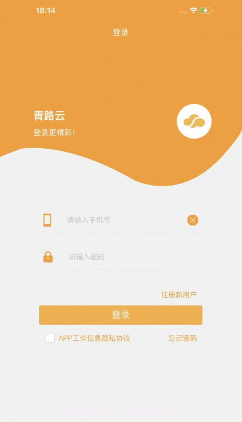 青路云截图2 青路云截图2