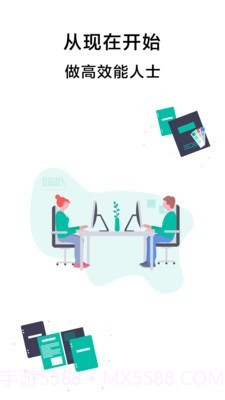 青蛙Todo截图4 青蛙Todo截图4