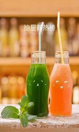 抽屉新热榜截图1 抽屉新热榜截图1