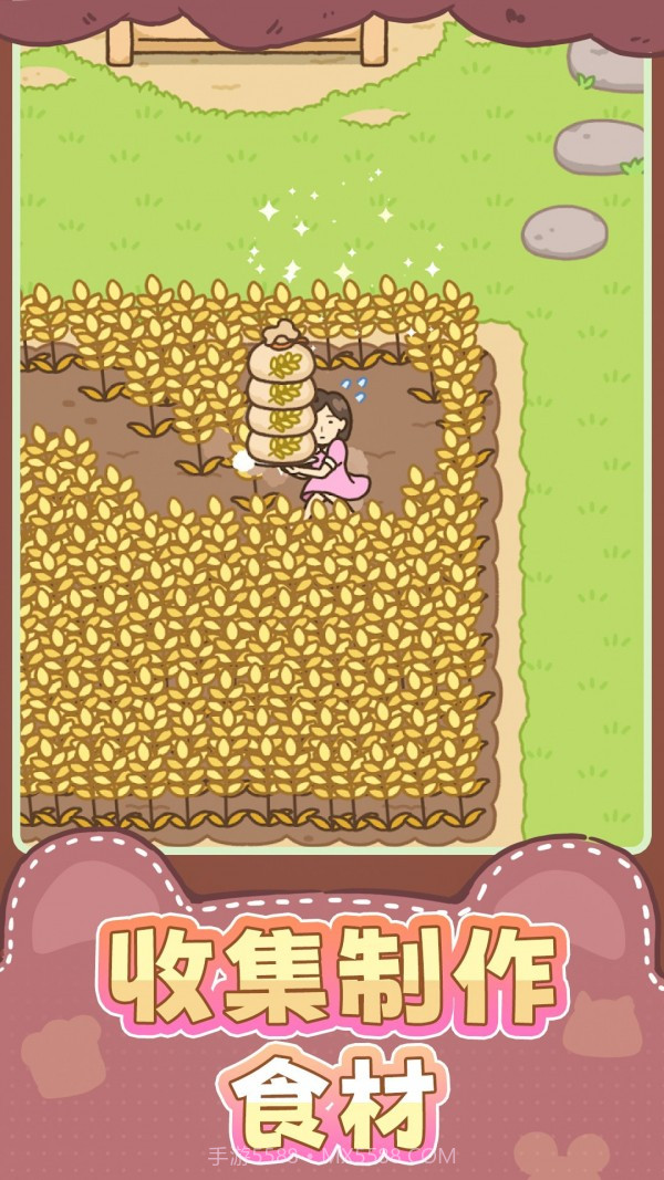 女孩模拟器截图4