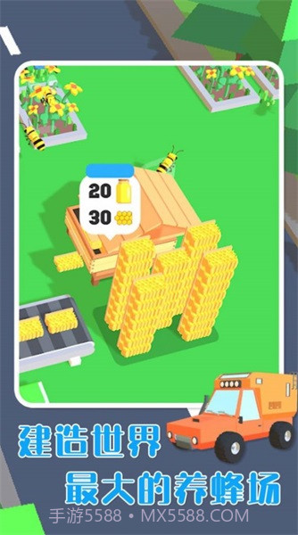 勤劳小蜜蜂安卓截图1 勤劳小蜜蜂安卓截图1