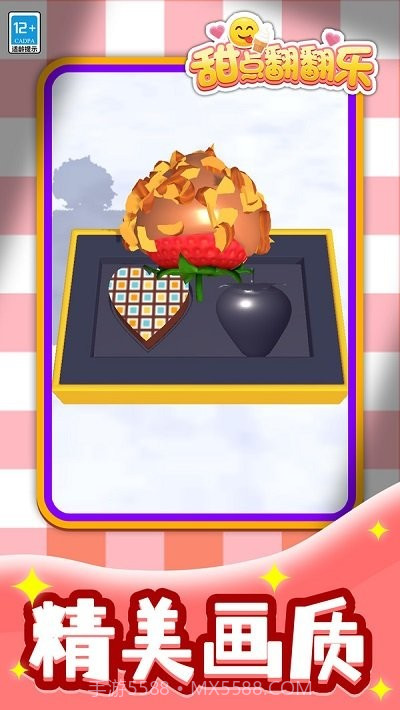 甜点翻翻乐正版截图2