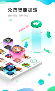 ourplay正式版截图2 ourplay正式版截图2