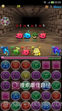 转珠神器截图3 转珠神器截图3