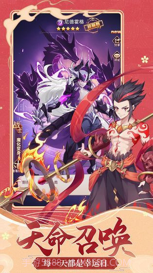 希望联盟截图3 希望联盟截图3