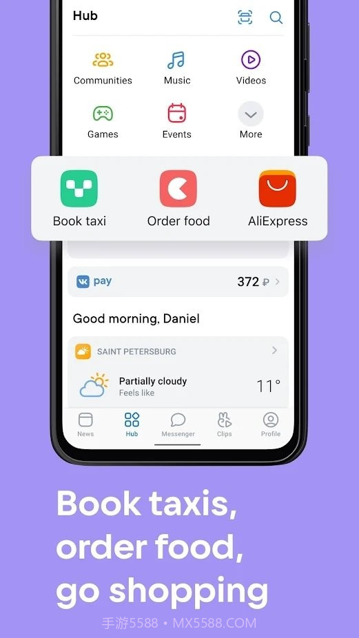 vk俄罗斯社交截图3