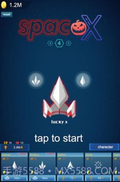 银河系多元射手截图3