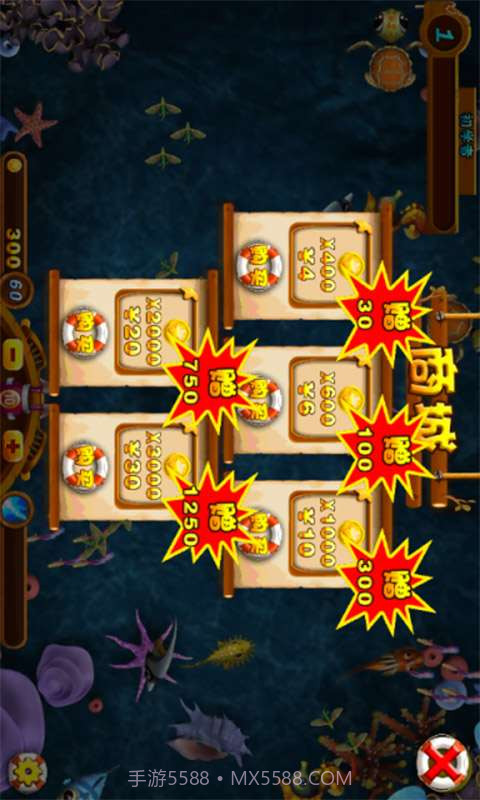 海底捞美人鱼篇截图1 海底捞美人鱼篇截图1