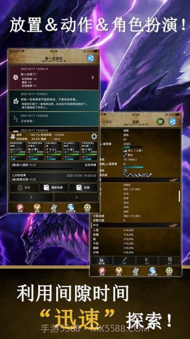 阿特斯英雄记最新版截图1 阿特斯英雄记最新版截图1