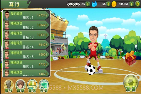 超级过人王截图4