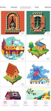 数字发烧着色截图4 数字发烧着色截图4