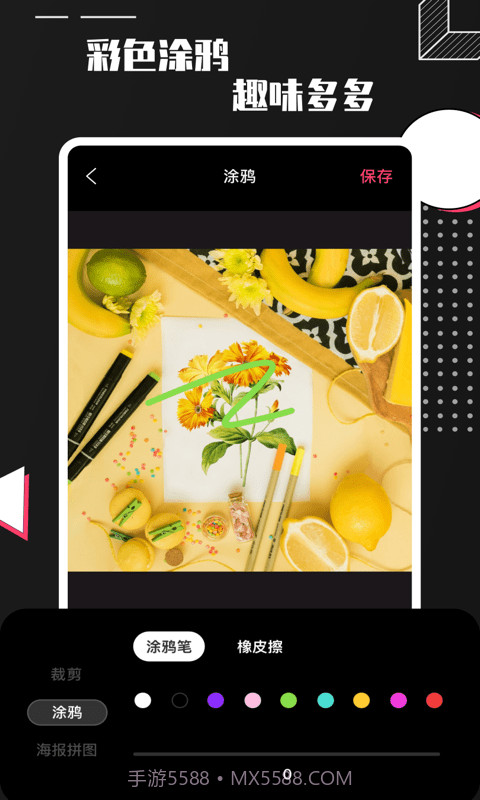 Pro Camera截图3 Pro Camera截图3