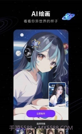 COS绘画最新版截图3