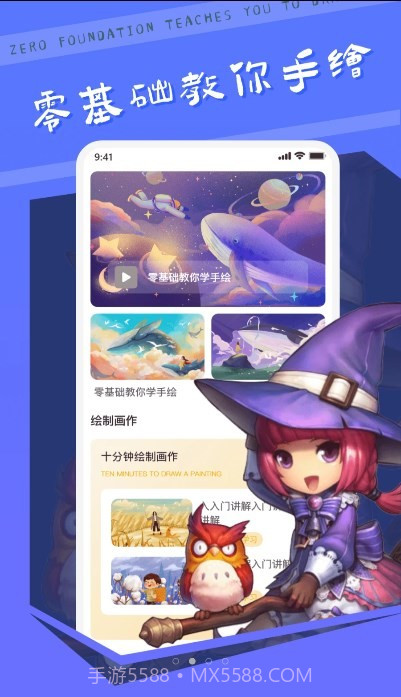 中青妙笔生花截图1 中青妙笔生花截图1