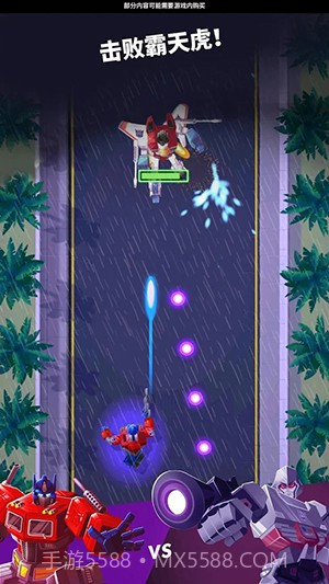 变形金刚:极速大黄蜂截图4 变形金刚:极速大黄蜂截图4